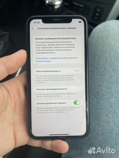 iPhone Xr, 64 ГБ