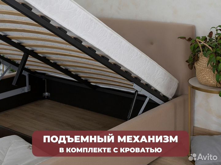 Кровать с подъемным механизмом