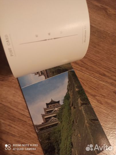 Набор открыток Япония, г. Хиросима