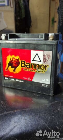 Аккумулятор