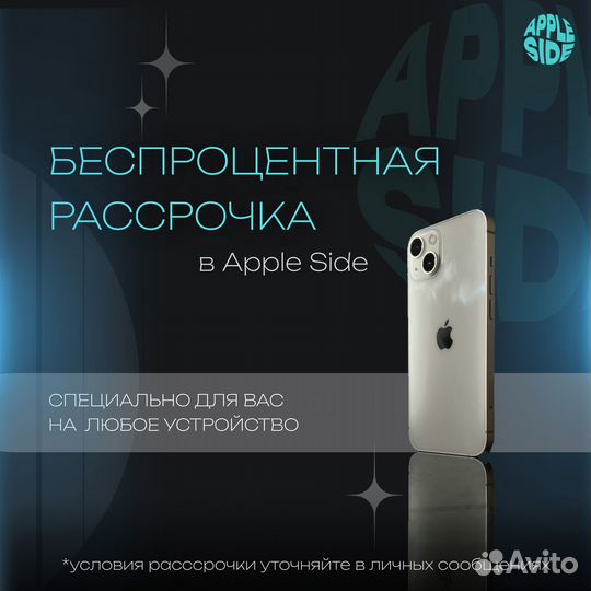 iPhone 12, 256 ГБ