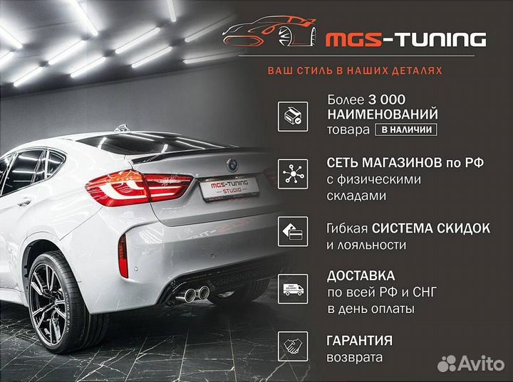 Решетка Mercedes Рест C63 W205 Matte Chrome Б/З