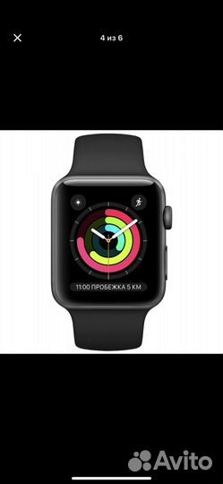Смарт-часы Apple Watch S3
