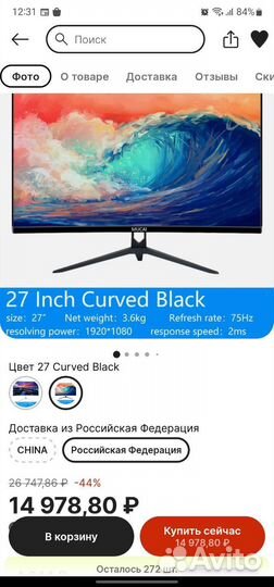 Монитор Mucai 27 дюймов (новый)