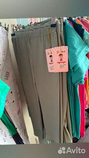 Детские вещи новые