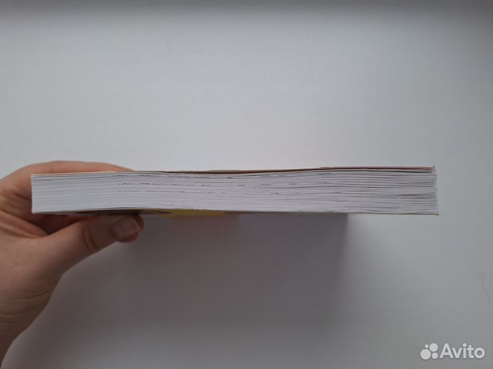 С.Харви - Поступай как женщина, думай как мужчина
