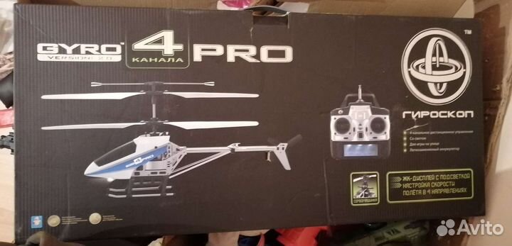 Гироскоп, Вертолет на пульте