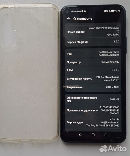 HONOR 20 Pro, 8/256 ГБ