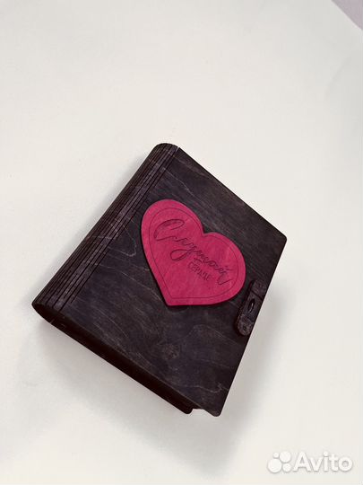 Подарочная коробка-книжка