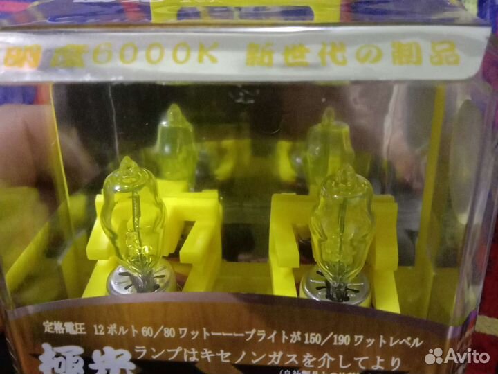 Лампа автомобильная HOD Н11 12V 100W