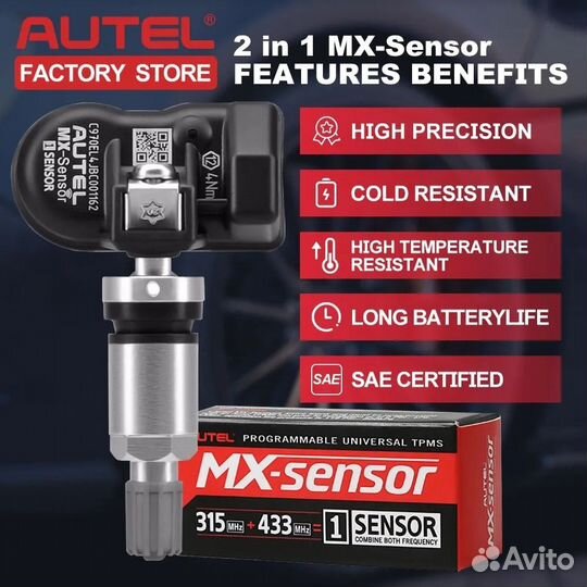 Датчик давления в шинах tpms