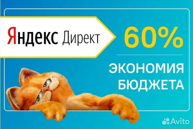 Помогу предпринимателям привести клиентов из Яндек