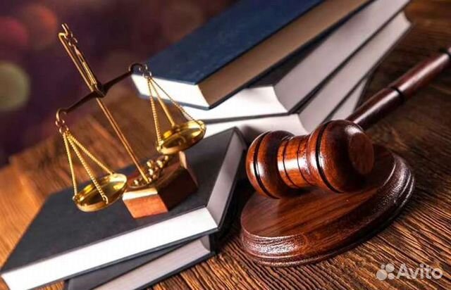 Квалифицированная юридическая помощь