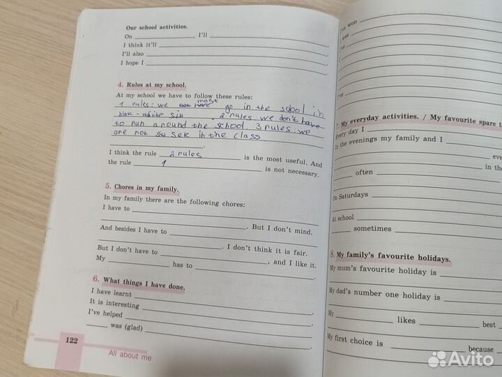 Английский язык 5 класс кузовлев