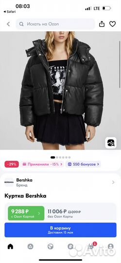 Куртка из экокожи Top Shop (S-M)