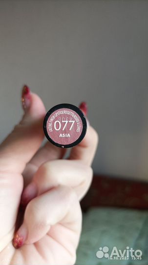 Тени и помада