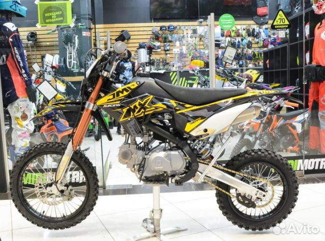 Мотоцикл JMC 150 MX V3.0 17/14 pitbike