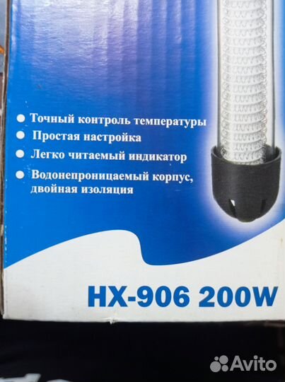 Аквариумный нагреватель