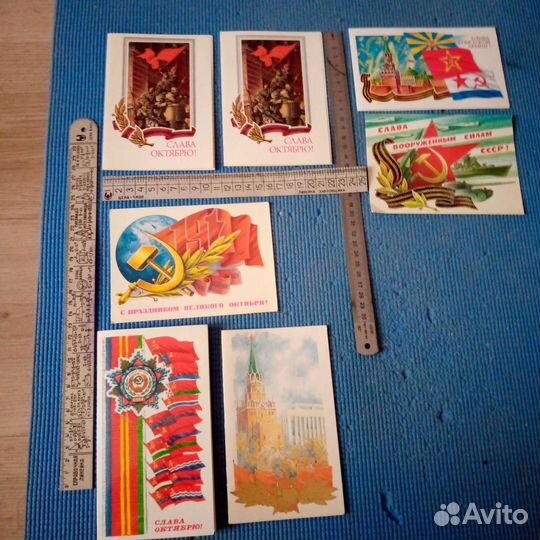 Открытки опт 7 шт с/без марки СССР