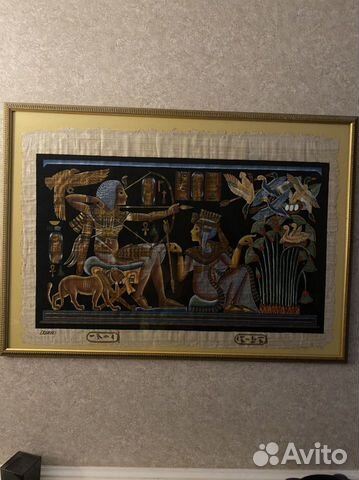 Папирус в раме