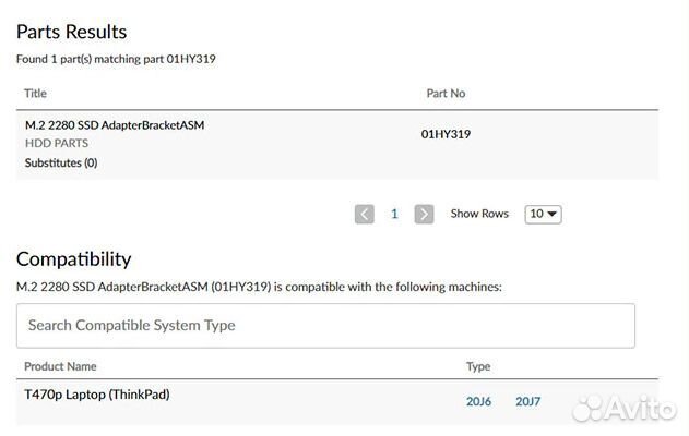 Адаптер m2 SATA Lenovo thinkpad t470p