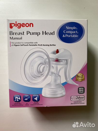Молокоотсос ручной pigeon