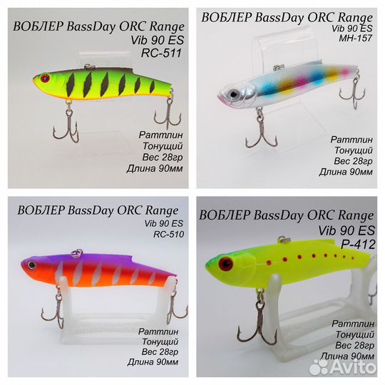 Раттлин Bassday range VIB 90 ES оригинал