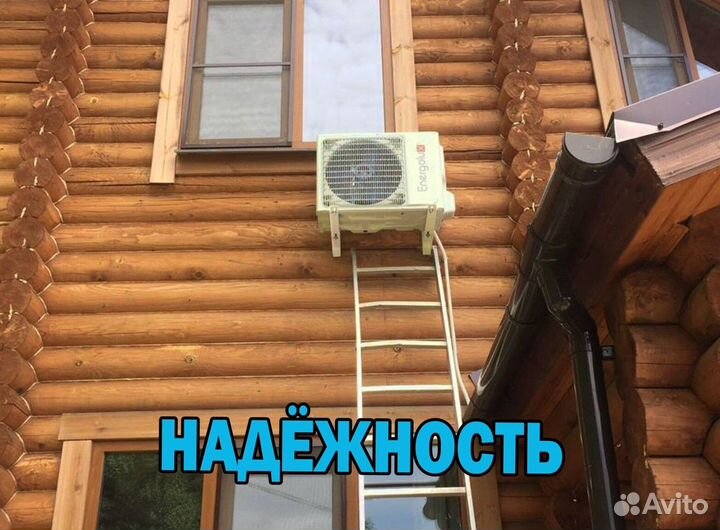 Кондиционеры, Сплит системы с установкой