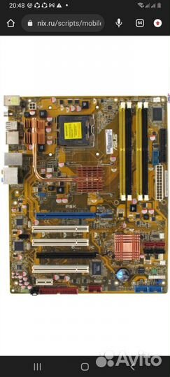 Материнская плата lga 775 с процессором и памятью