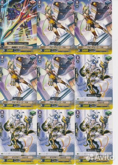 TCG Cardfight Vanguard TD05