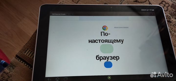 Планшет acer iconia tab