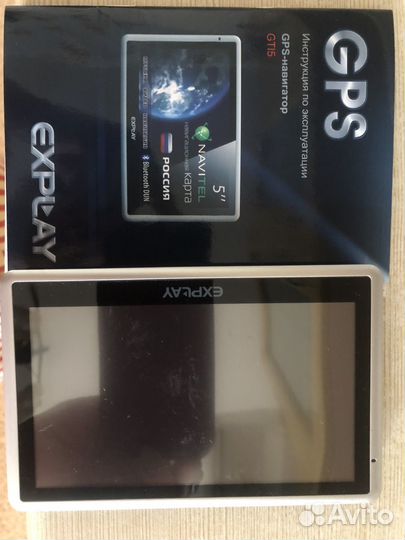 Gps навигатор