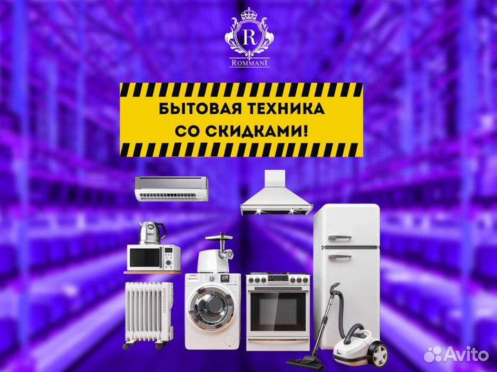 Соковыжималка центробежная Lumme LU-2015 (y)