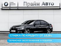 BMW 3 серия 2.0 AT, 2012, 148 324 км, с пробегом, цена 1 980 800 руб.