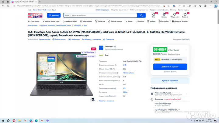 Новый Ноутбук Acer i3 6 ядер 15.6