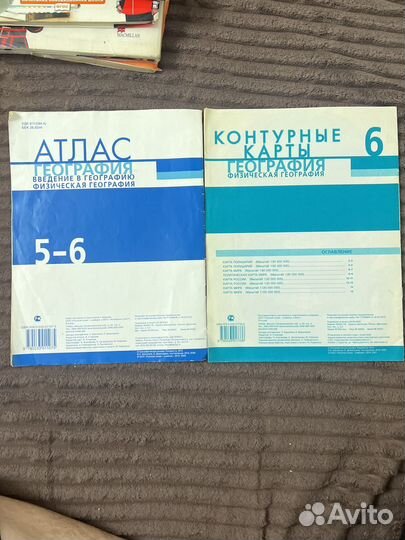 Учебники 2-8классы