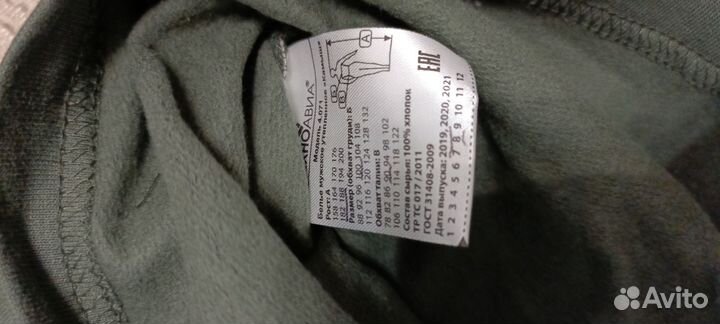 Рабочая спецодежда