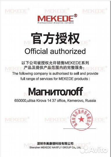 Магнитола для Kia Sportage 2010-16