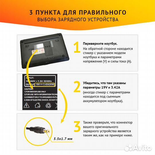 Блок питания Acer 91.48R28.003