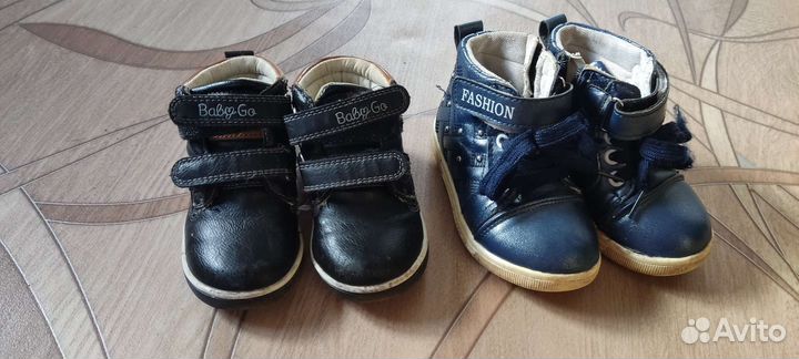 Обувь для мальчика