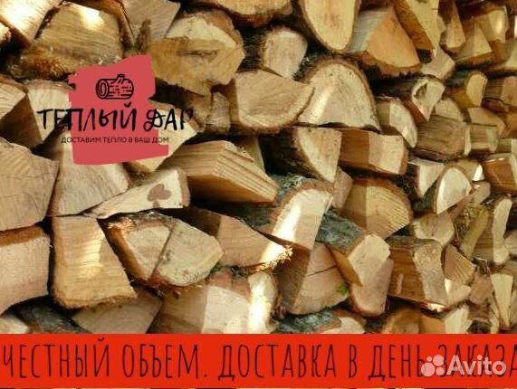 Дрова естественной влажности