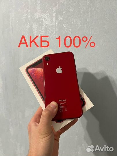 iPhone Xr, 128 ГБ