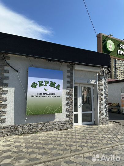 Готовый магазин место топ