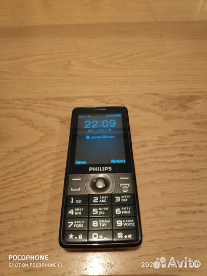Philips E570 Xenium