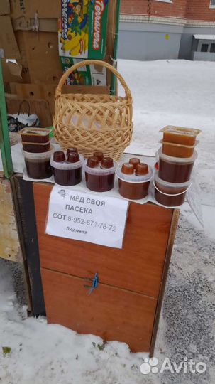 Мед,продукты пчеловодства