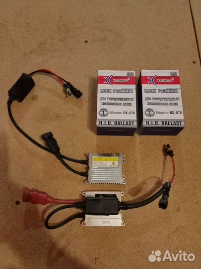 Блок розжига ксенона