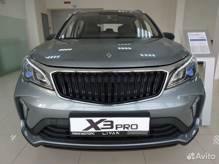 Livan X3 pro 1.5 CVT, 2023