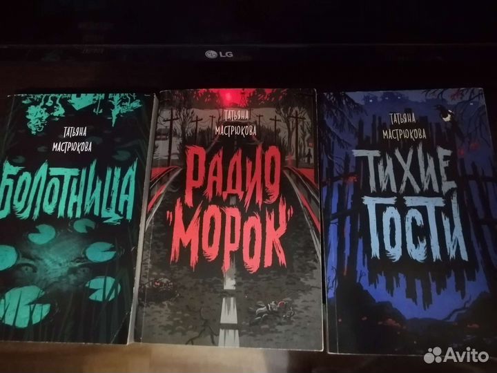 Книги Татьяны Мастрюковой