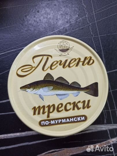 Печень трески Мурманск