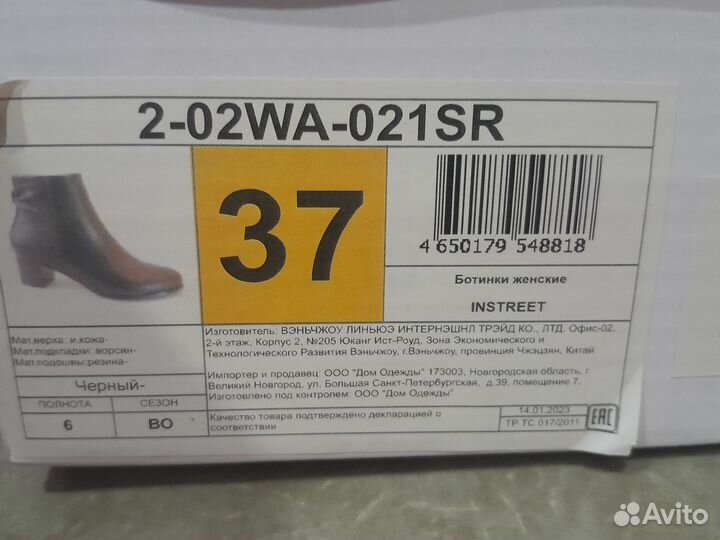 Полусапоги женские на осень-весну